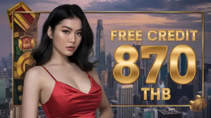 ยูฟ่า911 ระบบฝาก-ถอนที่รวดเร็ว ปลอดภัย ไม่มีขั้นต่ำ